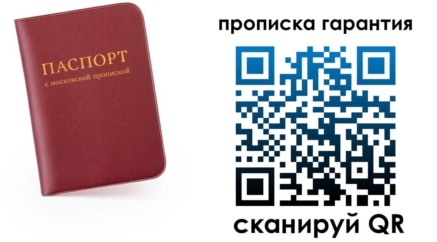 найти адрес прописки в Кяхте