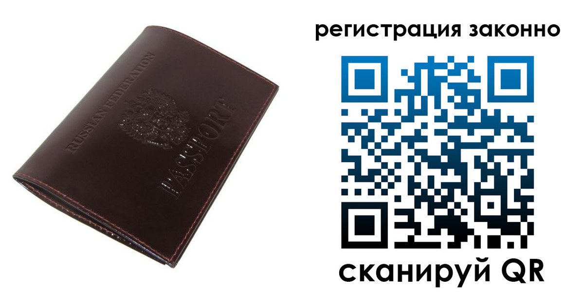 найти адрес прописки в Кяхте