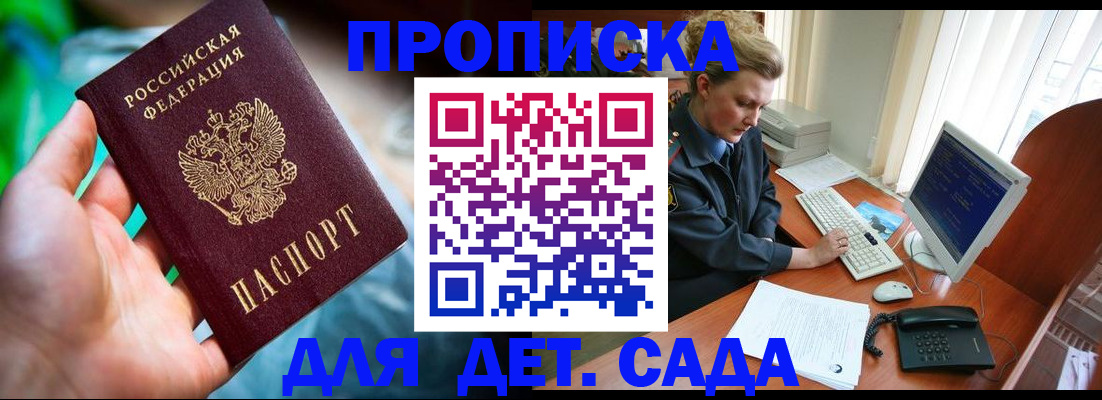 миграционный учет в Кяхте